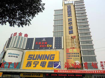 Dongying Haixiang Star Hotel
