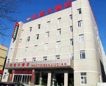 Dongying Hanting Hotel