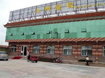 Dongying Jiuzhou Courtyard Hotel