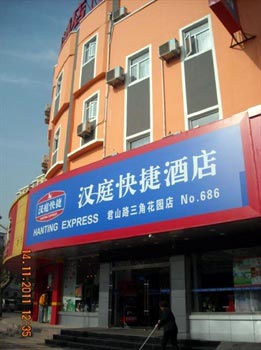 Hanting Express Zaozhuang Junshan Road Triangle Garden