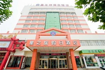 Holiday Inn Zibo Star journey Holiday Inn