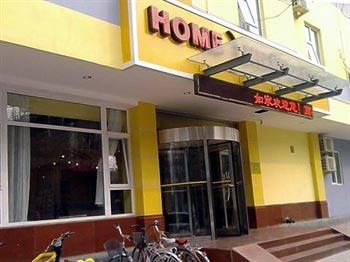 Home Inn (Ji'nan Zhangqiu Huiquan road spring shop)