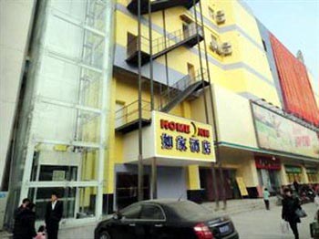 Home Inn (Jingzhou Shashi Beijing Road)