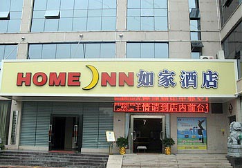 Home Inn Shiyan Beijing Road East coordinate city