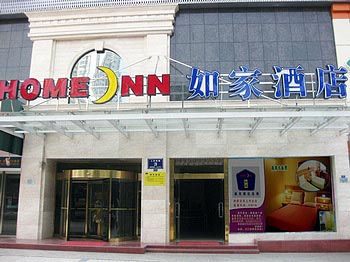 Home Inn Shiyan Renmin South Road