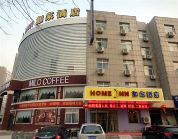 Home Inn (Shouguang City Development Zone Branch)