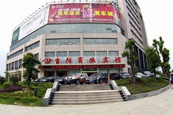 Hotel Shiyan Ji Yang