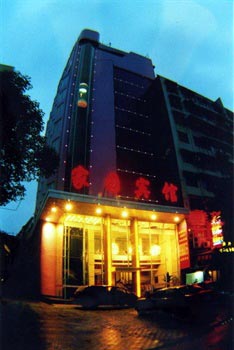 Huangshi Jiayuan Hotel (Lake Road)