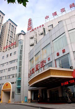 Hunan province demobilized Hotel Changsha
