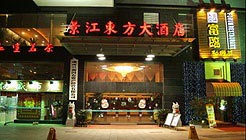 Jingjiang Oriental Hotel - Changsha