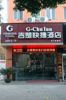 Jingzhou Ji Chu Express Inn East Gate