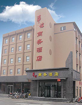 Jiyuan Hua Yi Business Hotel