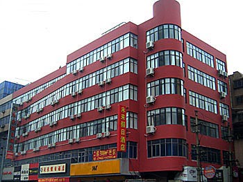 Kaifeng Future Holiday Inn