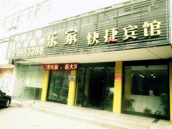 Kaifeng Lejia Express Hotel