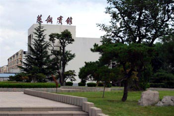 Laiwu Xin Xing Hotel (Laiwu)