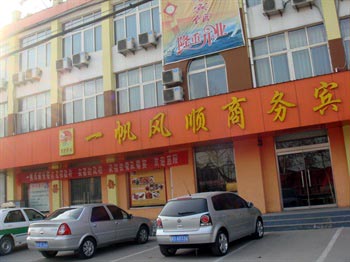 Laiwu Yifanfengshun Business Hotel