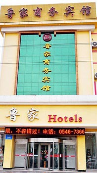 Lujia Hotel - Dongying
