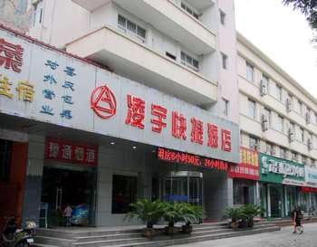 Luoyang Lin Yu Express