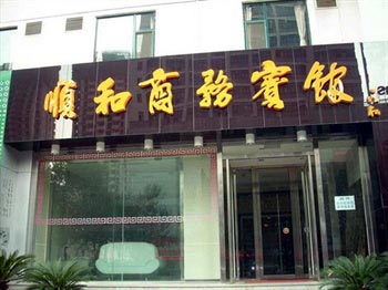 Luoyang Shunhe Business Hotel