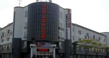 MOTEL168 Qufu Jing Xuan East Road