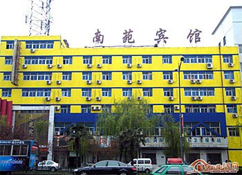 Nanyuan Inn - Luoyang