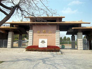 Penglai Tian Hengshan economic hotels