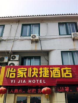 Penglai Yi Jia Express Hotel