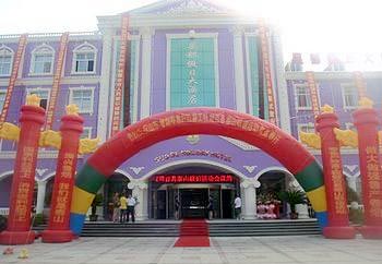Qixia Guodu Hotel