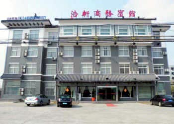 Qufu Hao Xuan Business Hotel
