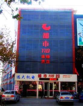 Rizhao City 118 hotel Bus Terminal