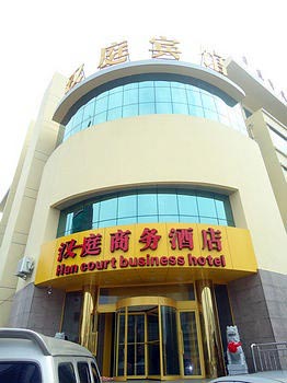 Rizhao Hanting Business Hotel