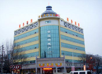 Rizhao Saijia Business Hotel