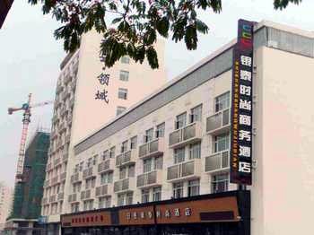 Rizhao Yintai fashion Business Hotel