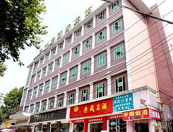 Ruibin Business Hotel - Wuhan