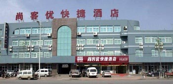 Shang Ke You Express Hotel Rizhao Wanpingkou Scenic Area