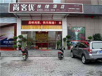 Shang Ke You Express Hotel Yichang two XiLin Road