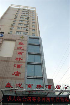 Sheng Yue Traders Hotel Rongcheng