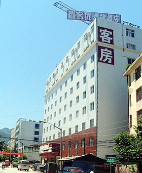 Shiyan City Fangxian County Shang Ke You Express Hotel
