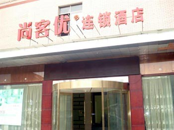 Still off excellent hotel chains (Changsha, Shaoshan Road)