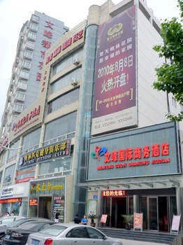 Suizhou city Wenfeng Int'L Commercial Business Hotel