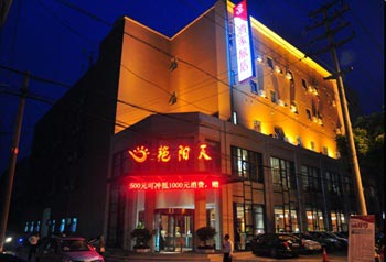 Sunny Restaurant Hotel Xiaogan Shengli