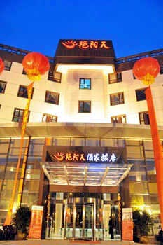 Sunny day Hotel - Huangshi