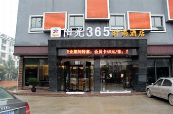 Sunshine 365 Hotel Chain (Xianning Branchs)