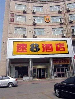 Super 8 Hotel Dezhou train station