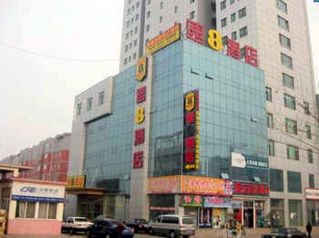 Super 8 Hotel Rizhao train station