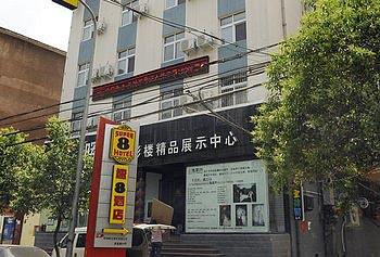 Super 8 Hotel Zhengzhou Erqi square Xili Road