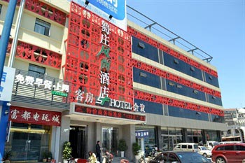 Tai'an Shu Zhuang Fashion Hotel