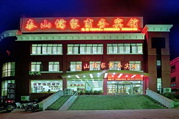 Tai'an Taishan Confucian Business Hotel