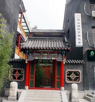 Tai'an Taishan International Youth Hostel