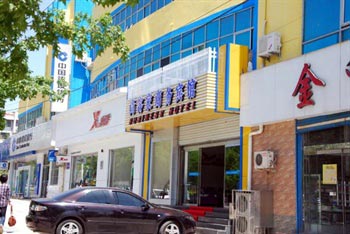 Taian Shangkejia Business Hotel